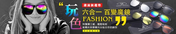 專屬商店Banner設計-1-平面設計|招牌設計|印刷輸出|網站設計|網路行銷