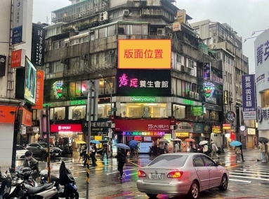 台北市南陽街 / 許昌街 ( 站前三越商圈 )